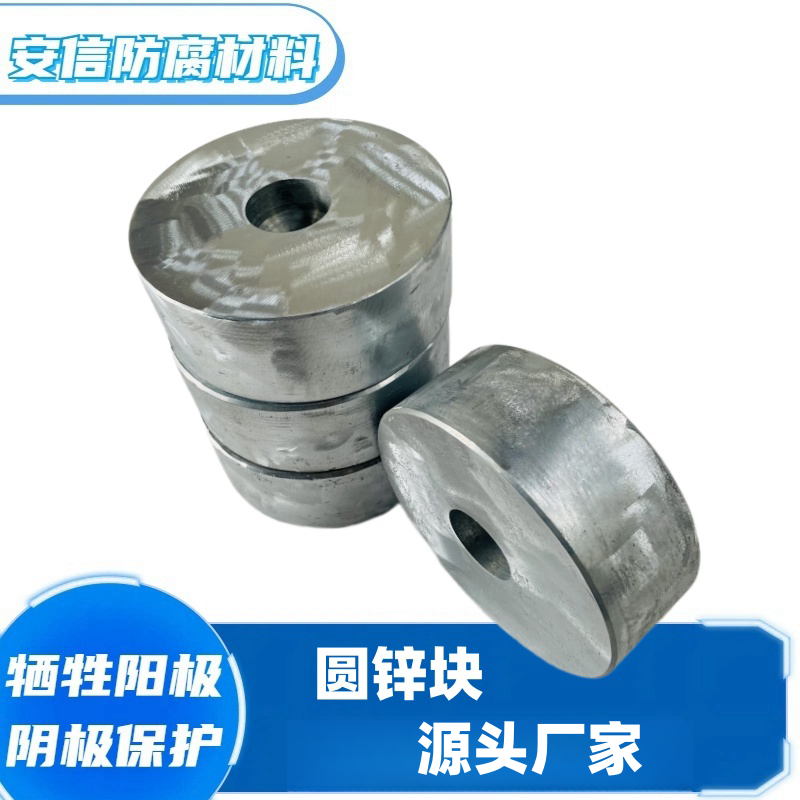 為什么要給船舶安裝犧牲陽(yáng)極？